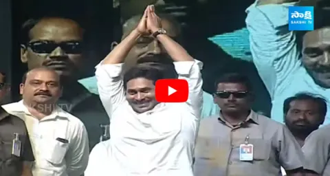 Live AP CM YS Jagan Mohan Reddy Public Meeting At Pamarru
