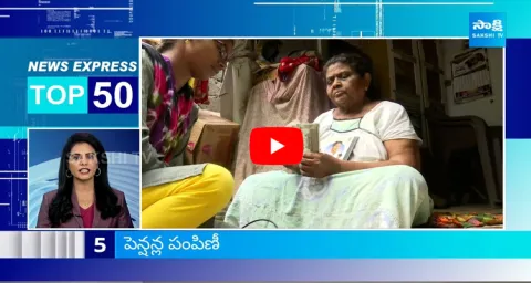 Top 50 Headlines @ 11:30 AM 01 March 2024