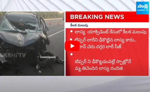 Big Twist In BRS MLA Lasya Nanditha Car Incident Mistery