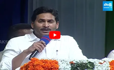 CM YS Jagan About English Medium in AP Schools