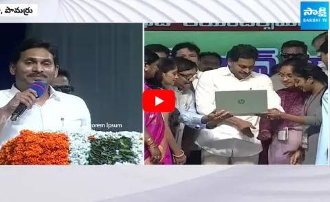 CM Jagan Speech On English Medium In Government Schools