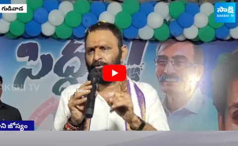 Kodali Nani Non Stop Punches On Chandrababu