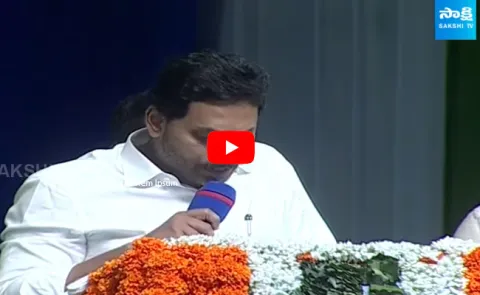 CM Jagan About Jagananna Vidya Deevena Scheme Funds