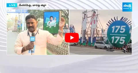 Siddham Sabha In 200 Acres Of Land At Medarametla