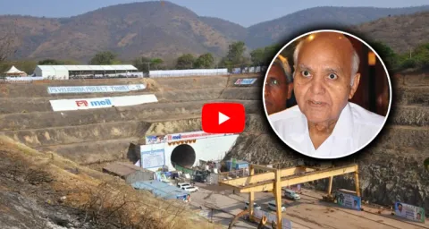 Ramoj Rao Bitter Writings On Veligonda Project