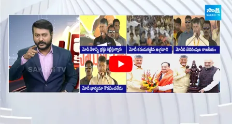 Special Debate On TDP, BJP And Janasena Alliance