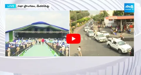 Vibes Started In CM Jangans Medaramatla Siddam Sabha