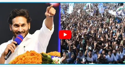 CM Jagans Denduluru Siddham Sabha Speech Highlights 