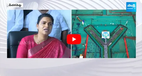 Minister Vidadala Rajini About Medaramatla Siddam Sabha 