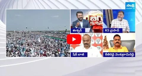 Special Debate On CM Jagan Medarametla Siddham Sabha