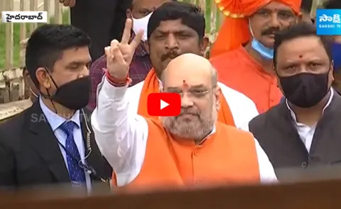 Amith Shah Telangana Tour