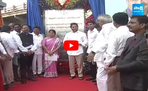  CM YS Jagan Inaugurates Retaining Wall and Riverfront Park