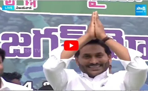 CM YS Jagan About Retaining Wall and Riverfront Park 