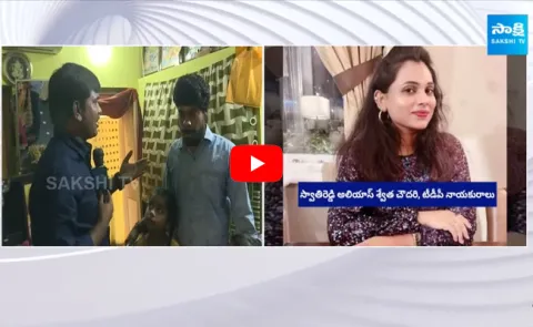 Geethanjali Husband Emotional On The Incident - Sakshi