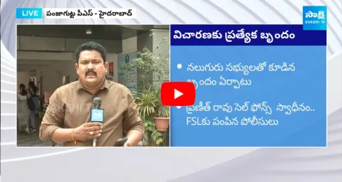 Special Team Investigating DSP Praneet Rao Case