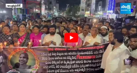 YSRCP Leaders And AP Public Candle Rally On Geethanjali Incident 