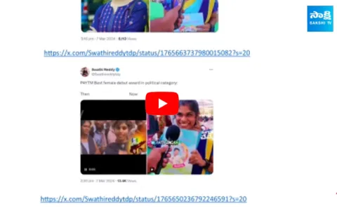 Geethanjali Incident About TDP GV Reddy 