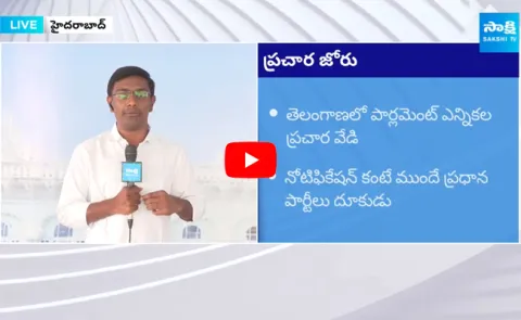 EX CM KCR Route Map For Parliament Elections