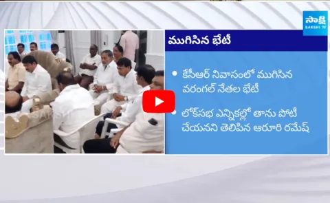 Aroori Ramesh Meets KCR In Hyderabad