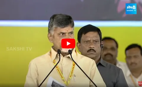 Yellow Gang Fake News on CM Jagan
