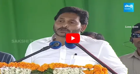 AP CM YS Jagan Lays Foundation Stone for National Law University
