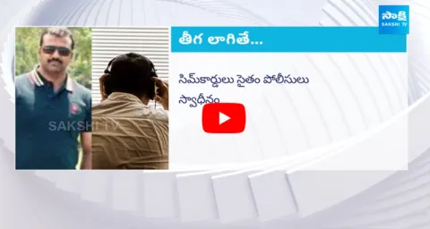 Shocking Truth About DSP Praneet Rao Case