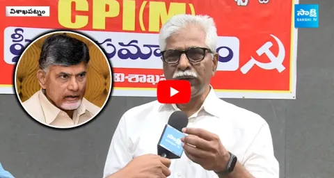 CPM Leader Srinivasrao Comments TDP BJP Alliance