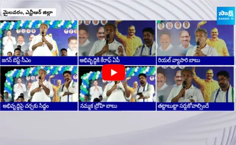 MP Kesineni Nani Excellent Words On CM Jagan And Slams Chandrababu