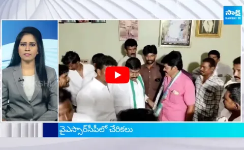 Sakshi Speed News @ 02:00 PM 14-03-2024