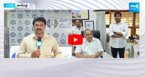 Mudragada Padmanabham Joining In YSRCP 