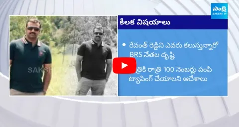 Praneet Rao Whatsapp Chat In Phone Tapping Case
