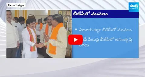 Big Shock To BJP Leader Garapati Seetharamanjaneyulu