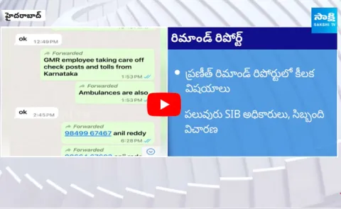 SIB Ex DSP Praneeth Rao Case Updates