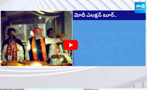  PM Modi Road Show in Malkajgiri