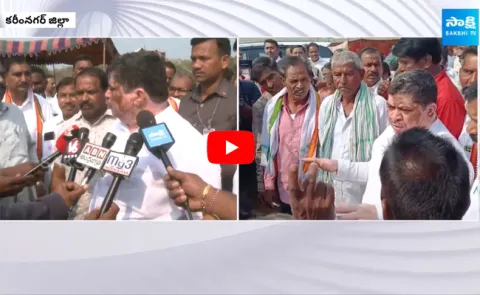 Minister Ponnam Prabhakar Vs Karimnagar Farmers