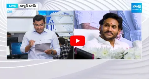 CM YS Jagan Sensational Decision On YSRCP Candidates Final List