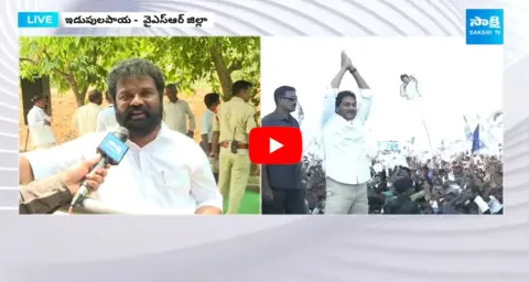 Nandigam Suresh Emotional Comments