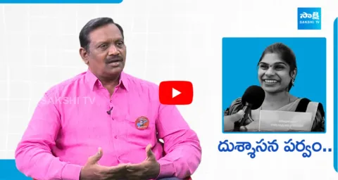 Analyst Chinta Rajasekhar Comments On Tenali Geethanjali Incident 