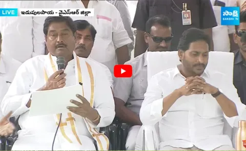 Dharmana Prasada Rao Announcing YSRCP MLA Candidates Final List 