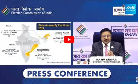 AP Assembly Election 2024 Schedule 