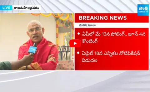 Chelluboyina Venugopala Krishna First Reaction On YSRCP Final List