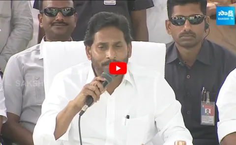 CM Jagan Assured Those Who Did Not get Ticket