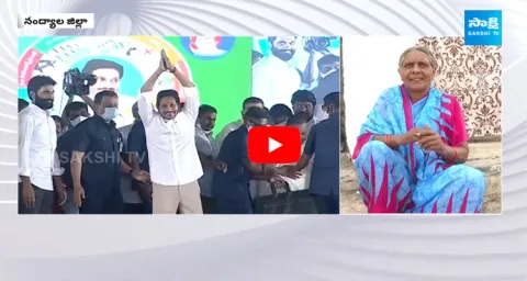 Nandyal Public Talk On CM Jagan Govt Welfare Schemes 