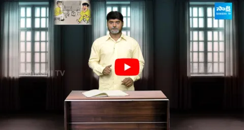 Garam Rajesh Skit On Chandrababu 