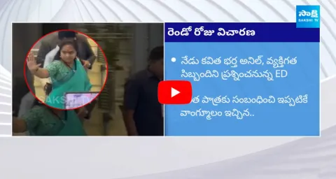 ED Will Questione To MLC Kavitha Husband