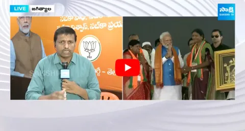 PM Narendra Modi To Visit Jagtial