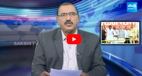 Kommineni Srinivasa Rao Analysis On Prajagalam Public Meeting 