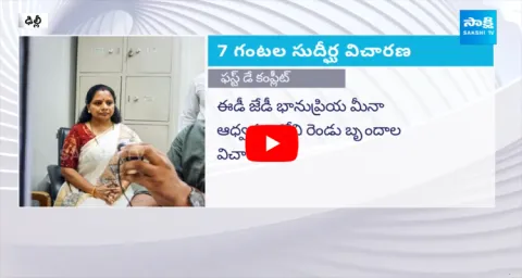 MLC Kavitha ED First Day Inquiry