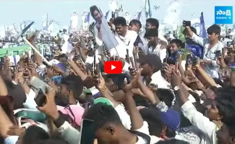  YSRCP Memantha Siddham