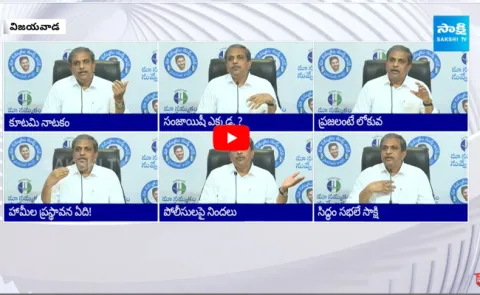 Sajjala Ramakrishna Reddy Press Meet Highlights